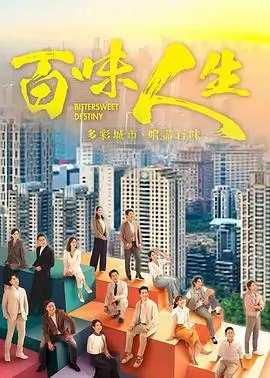 长夜将明 高清电视剧在线观看