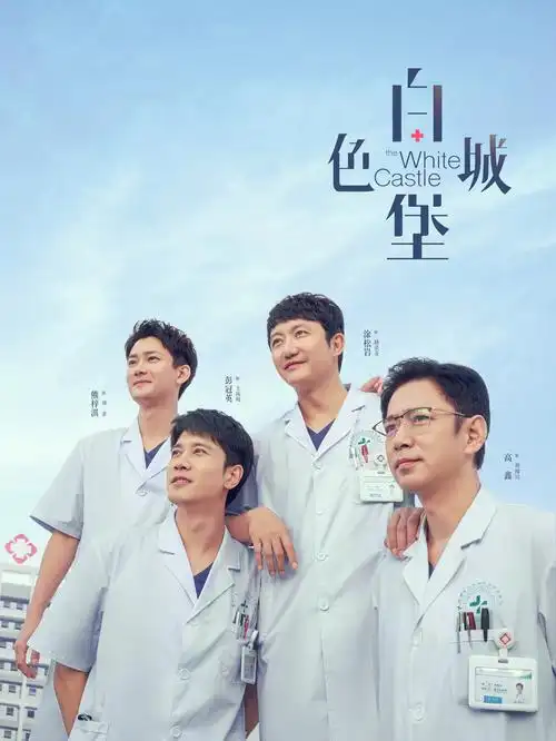 总裁的第七天 短剧在线观看