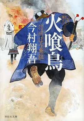 重生之我在剧组 热门短剧在线观看