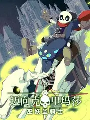 快乐杂货铺 慢综艺在线观看