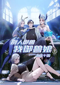 云端图书馆 治愈动漫在线观看